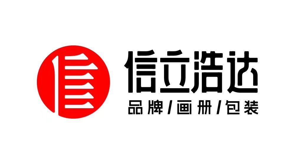 武漢包裝設計、品牌設計，畫冊設計，LOGO設計，VI設計