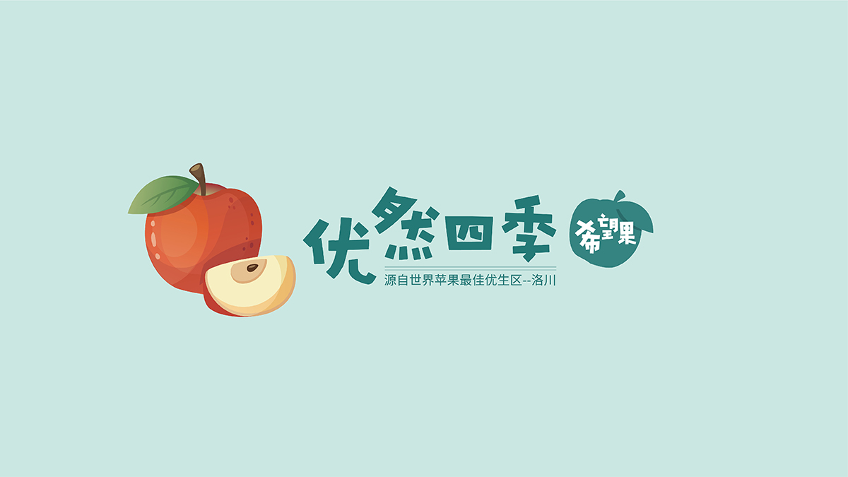 武漢包裝設(shè)計，農(nóng)產(chǎn)品包裝設(shè)計，水果包裝設(shè)計