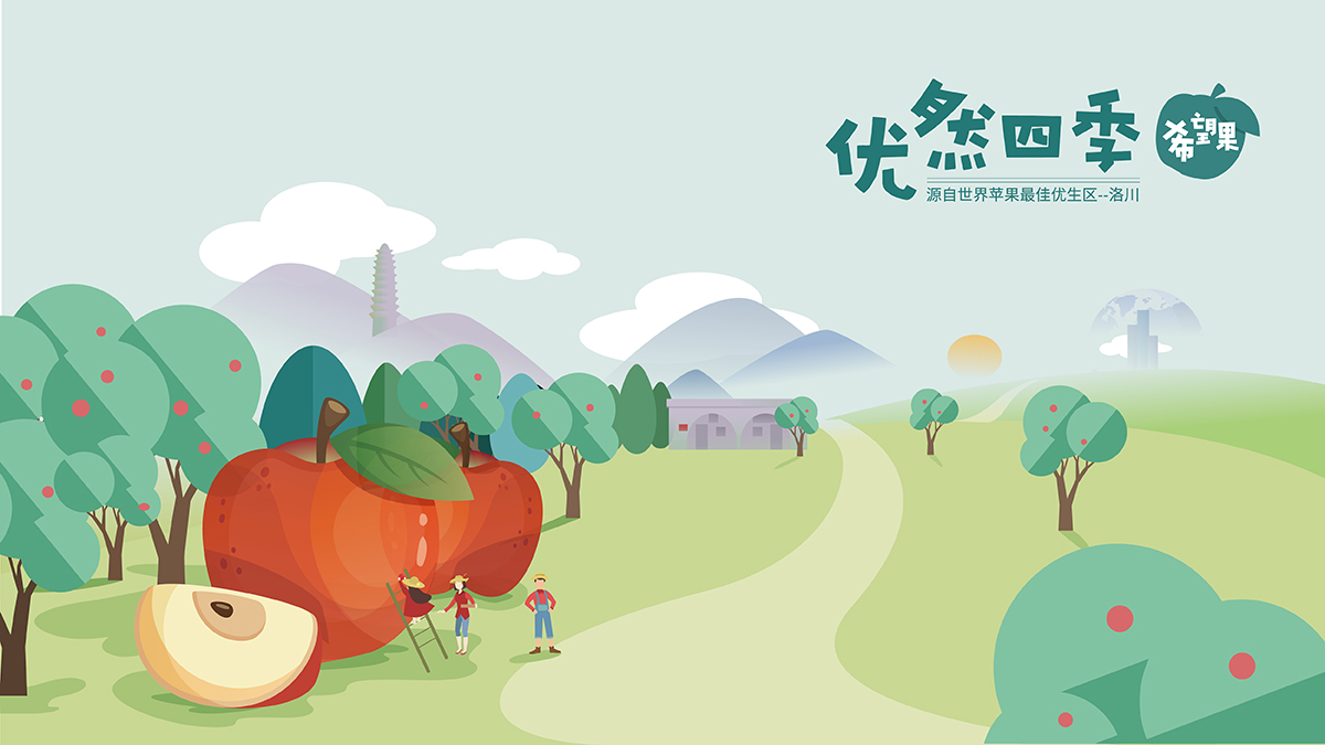 武漢包裝設(shè)計，水果包裝設(shè)計，農(nóng)產(chǎn)品包裝設(shè)計