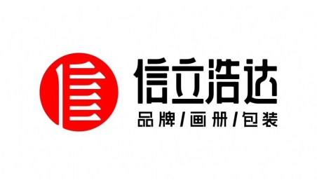 信立品學習《數智革新》：從新希望、貝殼找房數字化轉型看價值觀為企業賦能！